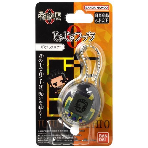 Bandai Jujutsu Kaisen Tamagotchi Nano Digital Pet - Select Figure(s) - by Bandai