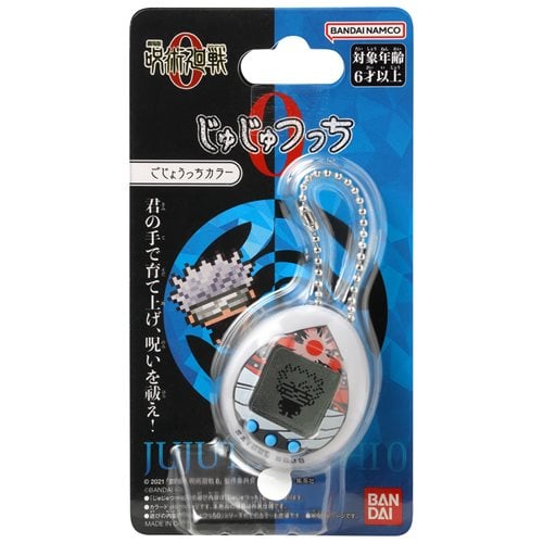 Bandai Jujutsu Kaisen Tamagotchi Nano Digital Pet - Select Figure(s) - by Bandai