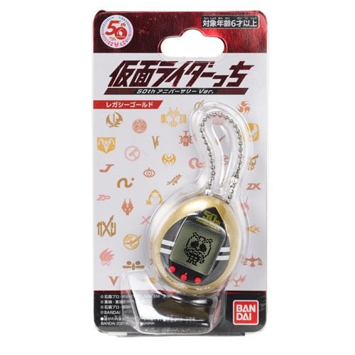 Bandai Kamen Rider Tamagotchi Digital Pet - Select Figure(s) - by Bandai