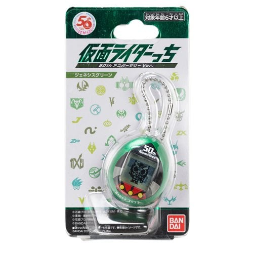 Bandai Kamen Rider Tamagotchi Digital Pet - Select Figure(s) - by Bandai