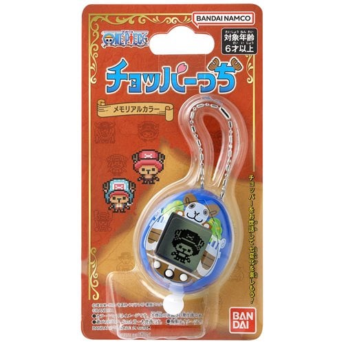 Bandai One Piece x Tamagotchi Choppertchi Going Merry Digital Pet - by Bandai