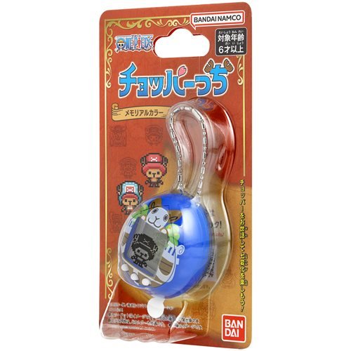 Bandai One Piece x Tamagotchi Choppertchi Going Merry Digital Pet - by Bandai