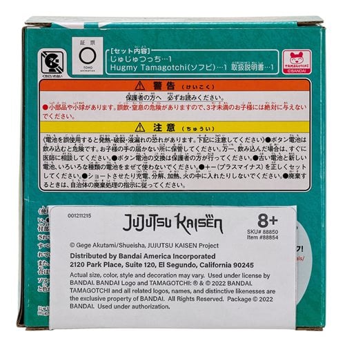 Jujutsu Kaisen Megumi Fushiguro Hugmy Vinyl Figure with Tamagotchi Nano Digital Pet - by Bandai