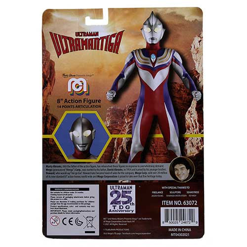 Mego Action Figure 8 Inch - Ultraman - Select Figure(s) - by Mego