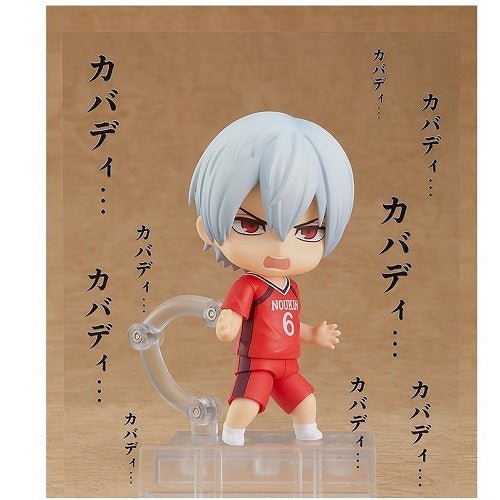 ORANGE ROUGE Tatsuya Yoigoshi Shakunetsu Kabaddi Nendoroid shops #1670